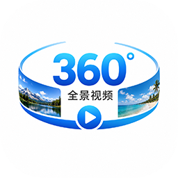 三维全景视频